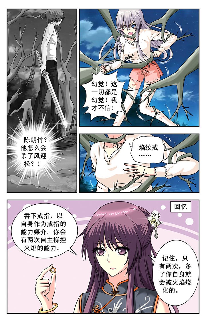 第137章：