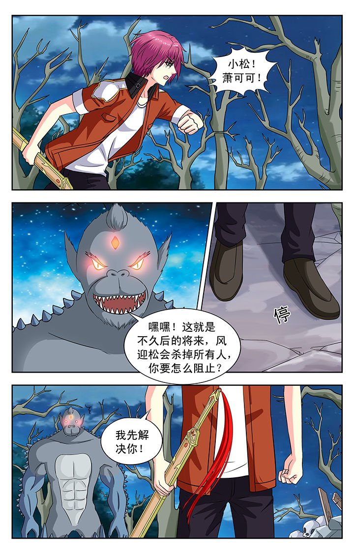 第138章：