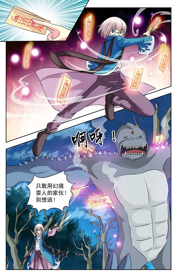 第138章：
