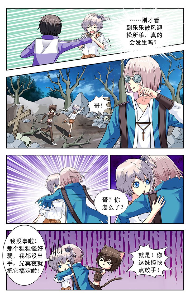 第138章：