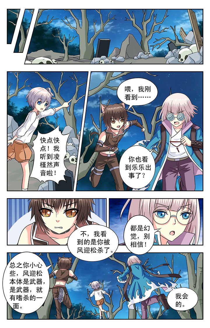 第138章：