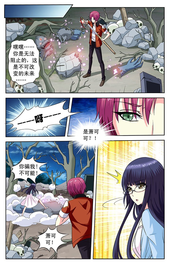 第138章：