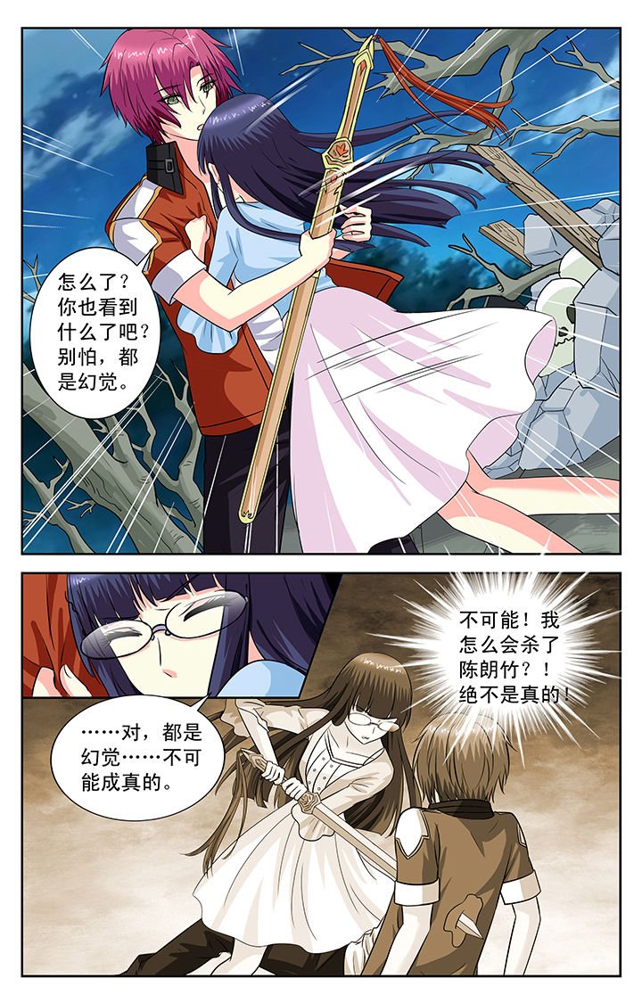 第138章：