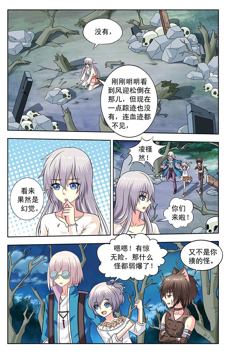 第139章：