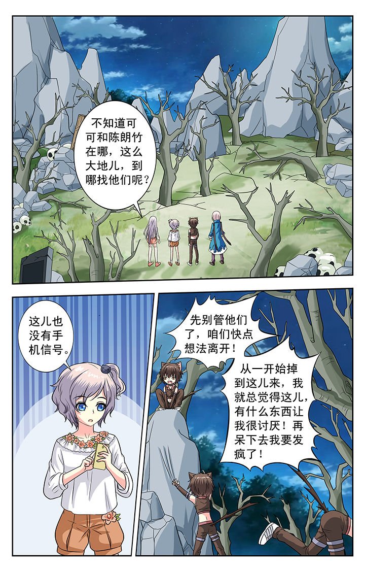 第139章：