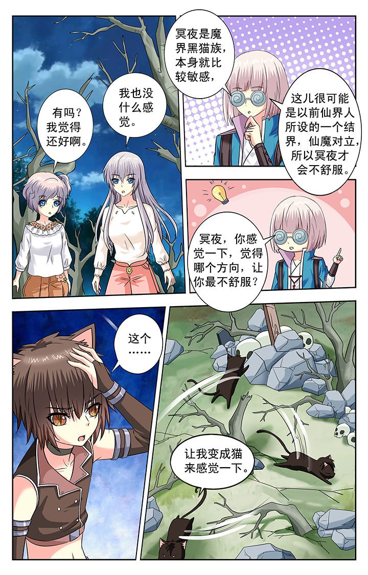 第139章：