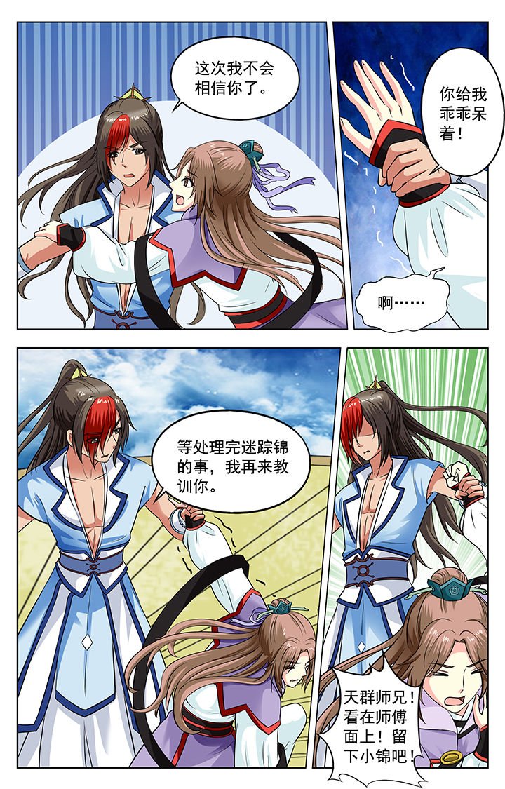 第139章：