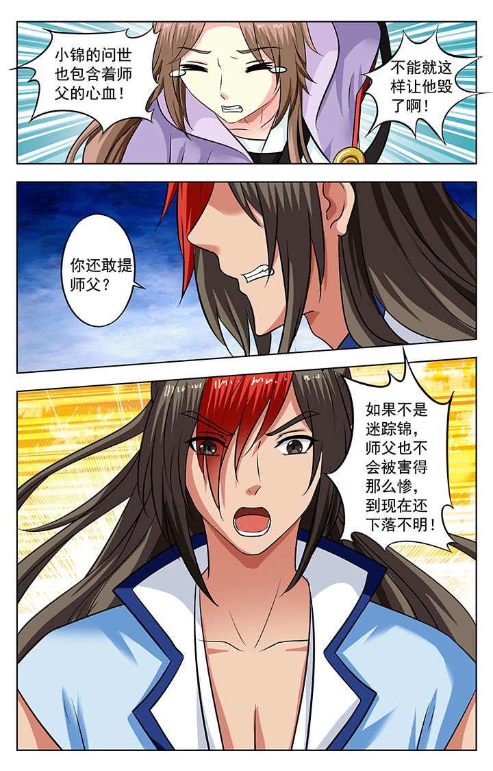 第139章：