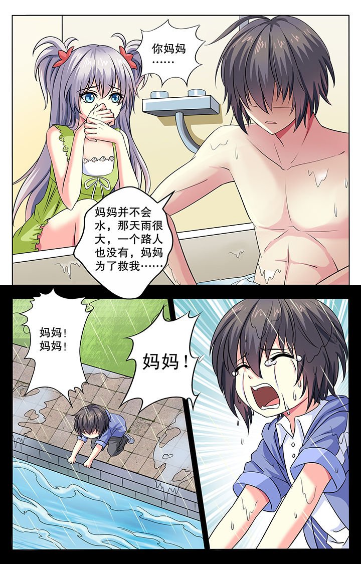 第14章：