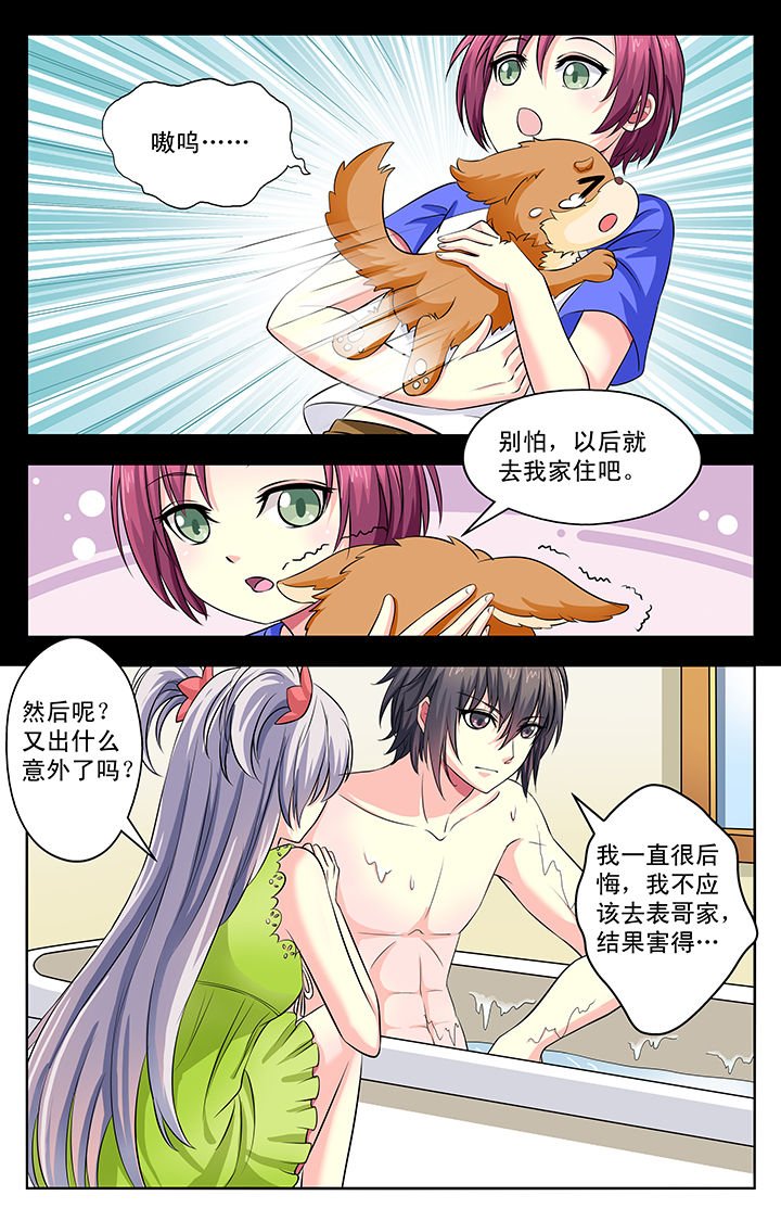 第14章：