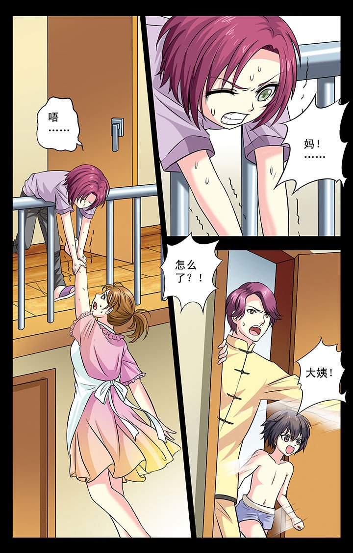 第14章：