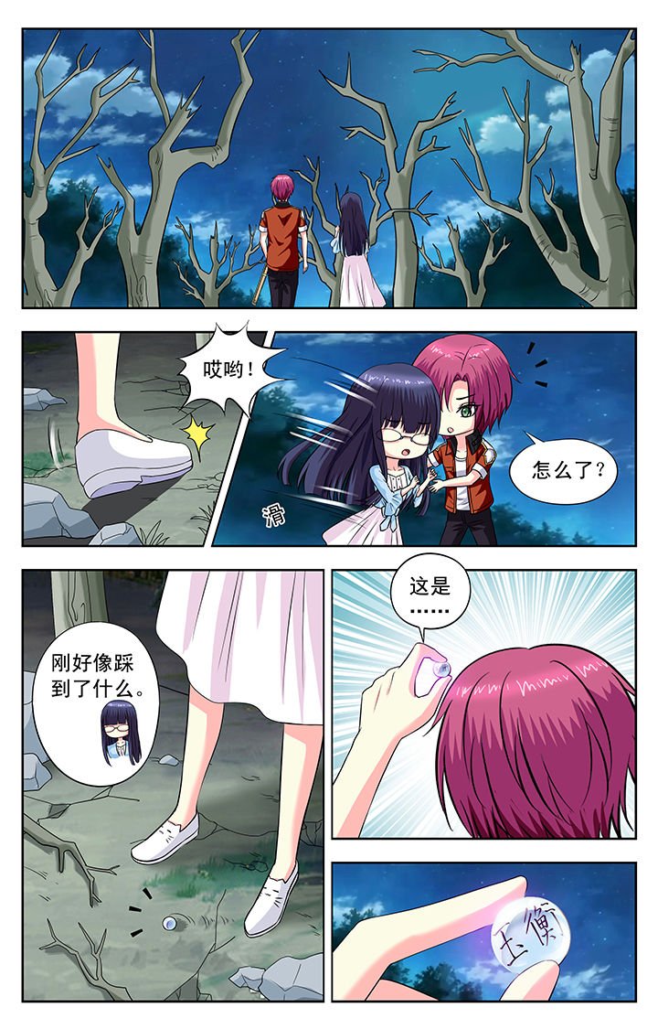 第140章：