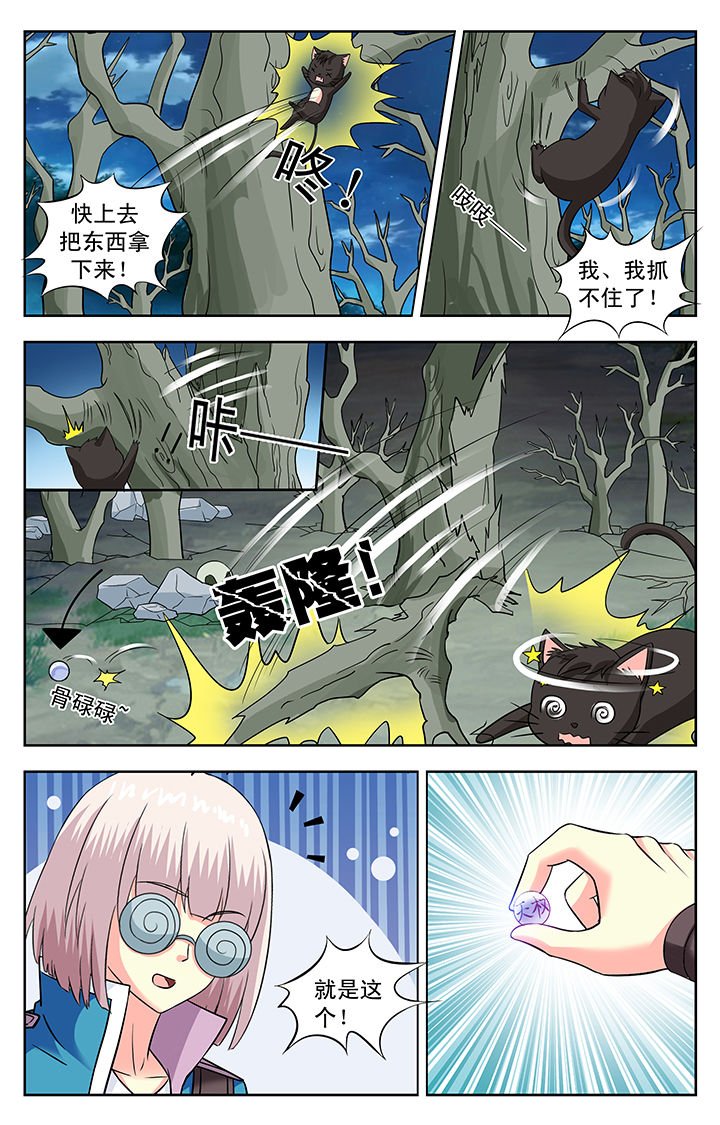 第140章：