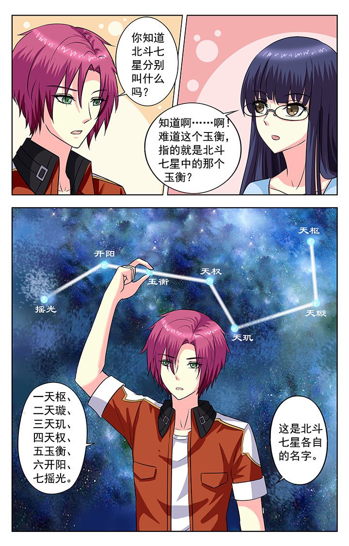 第140章：