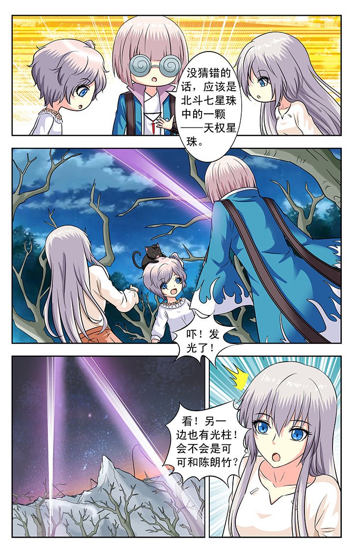 第140章：