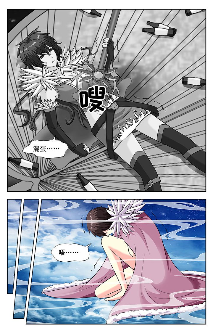 第141章：