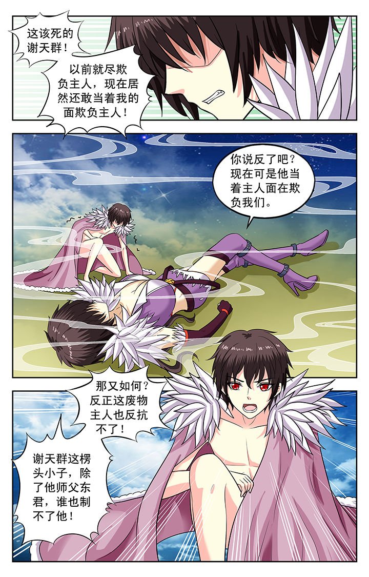 第141章：