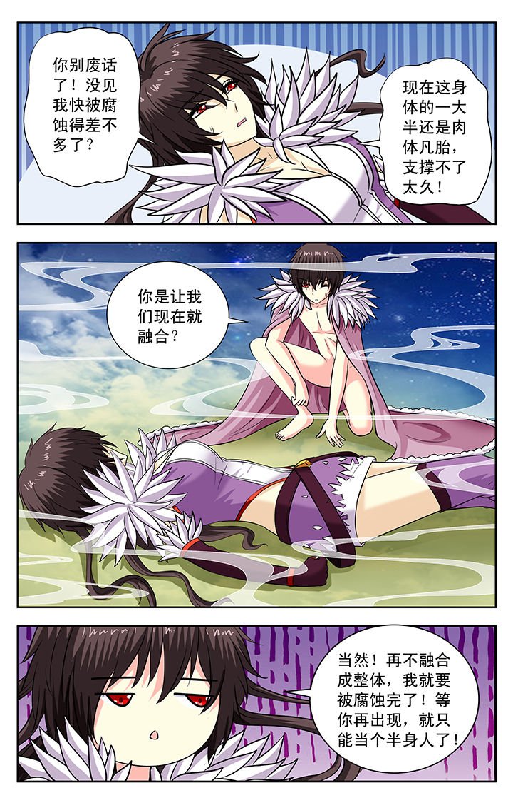 第141章：
