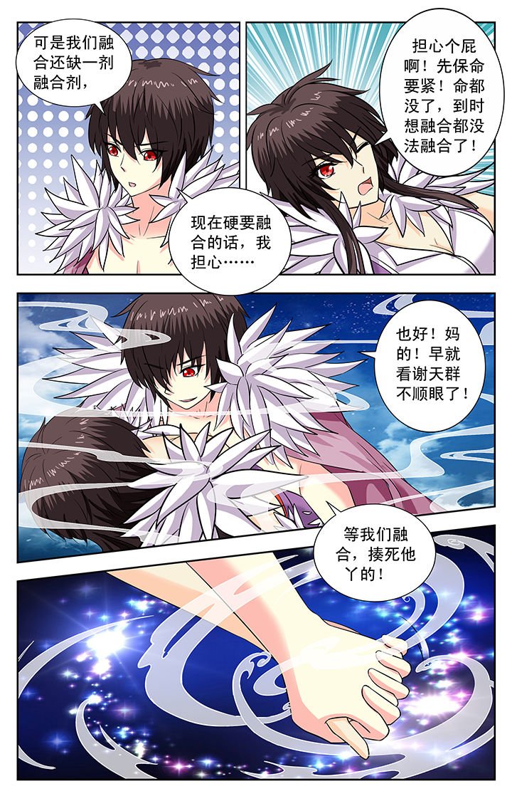 第141章：