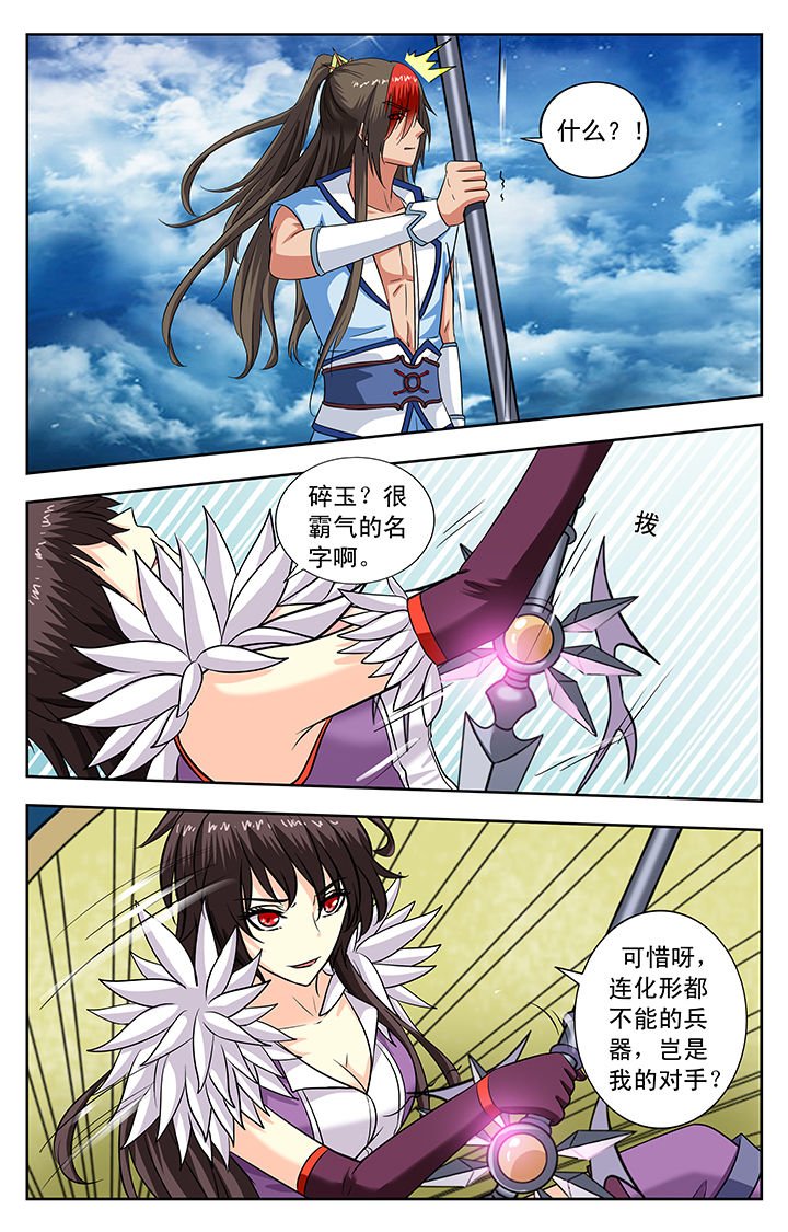 第141章：