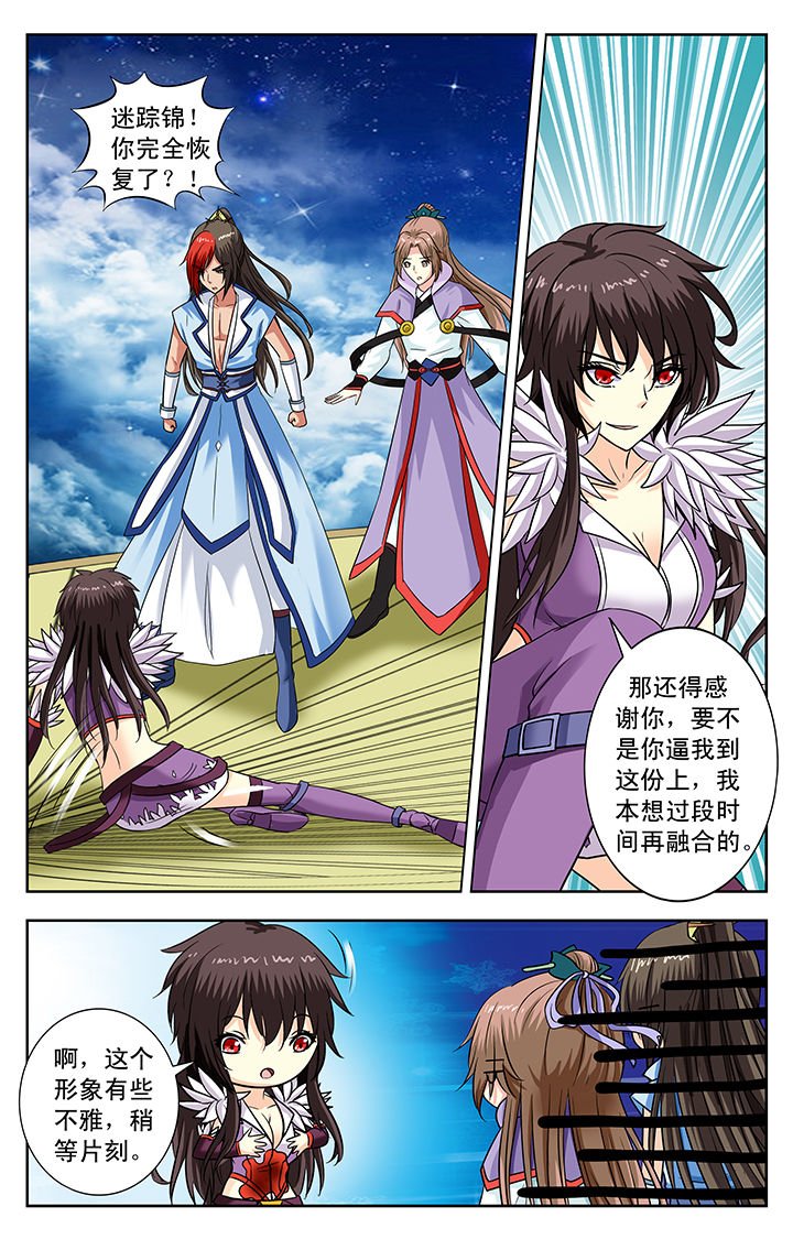 第141章：