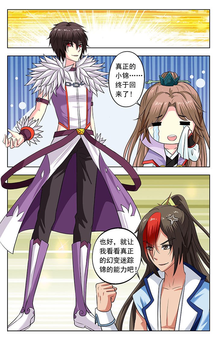 第141章：