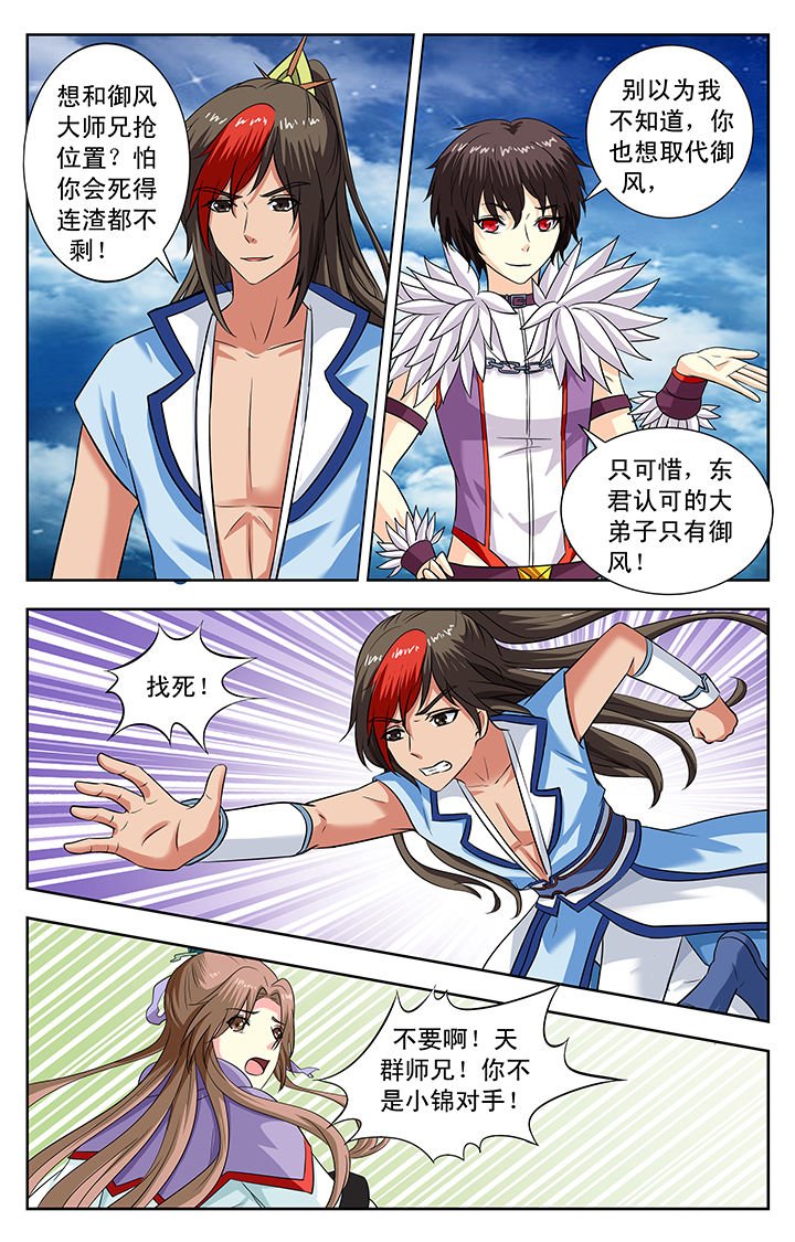 第142章：