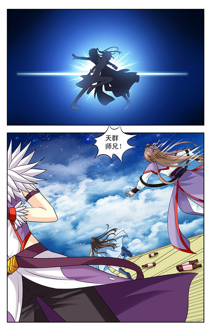 第142章：