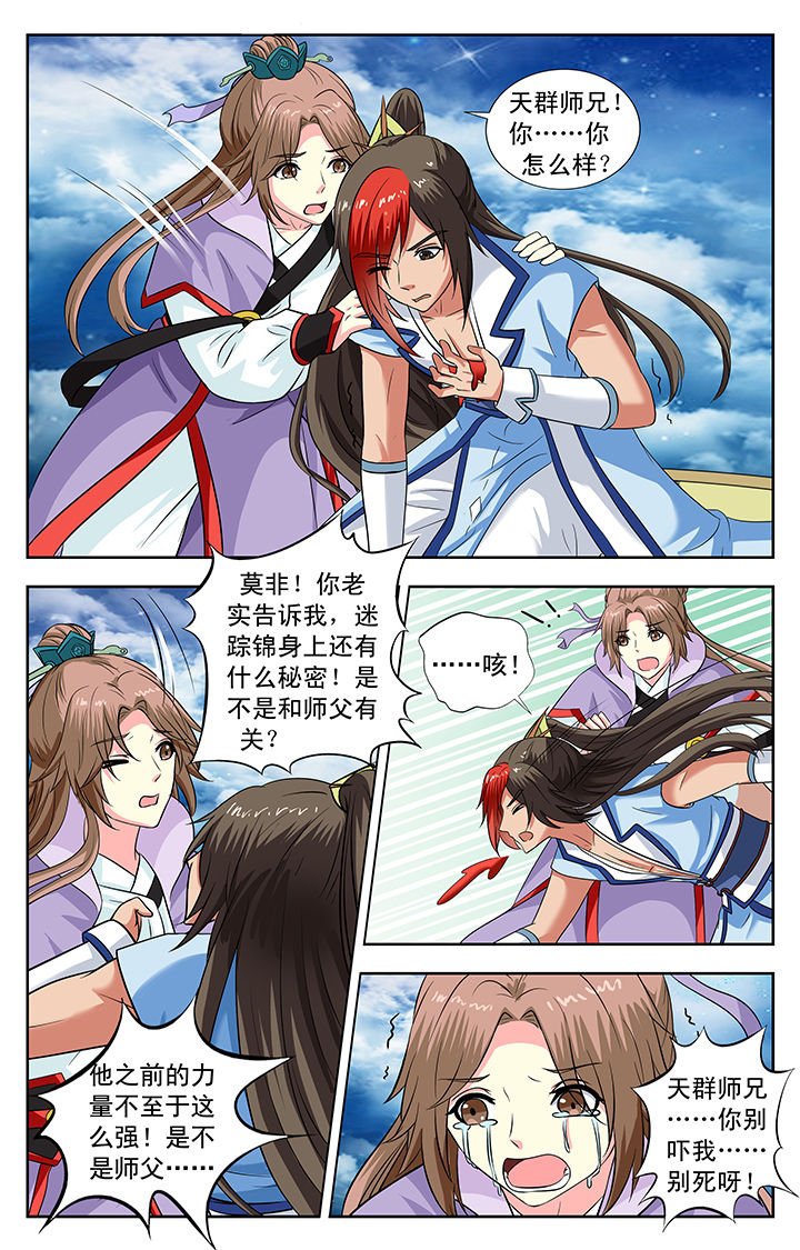 第142章：