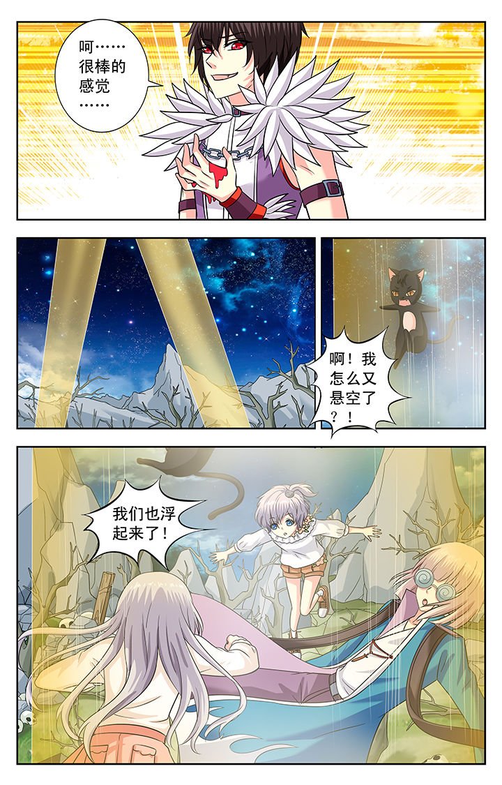 第142章：