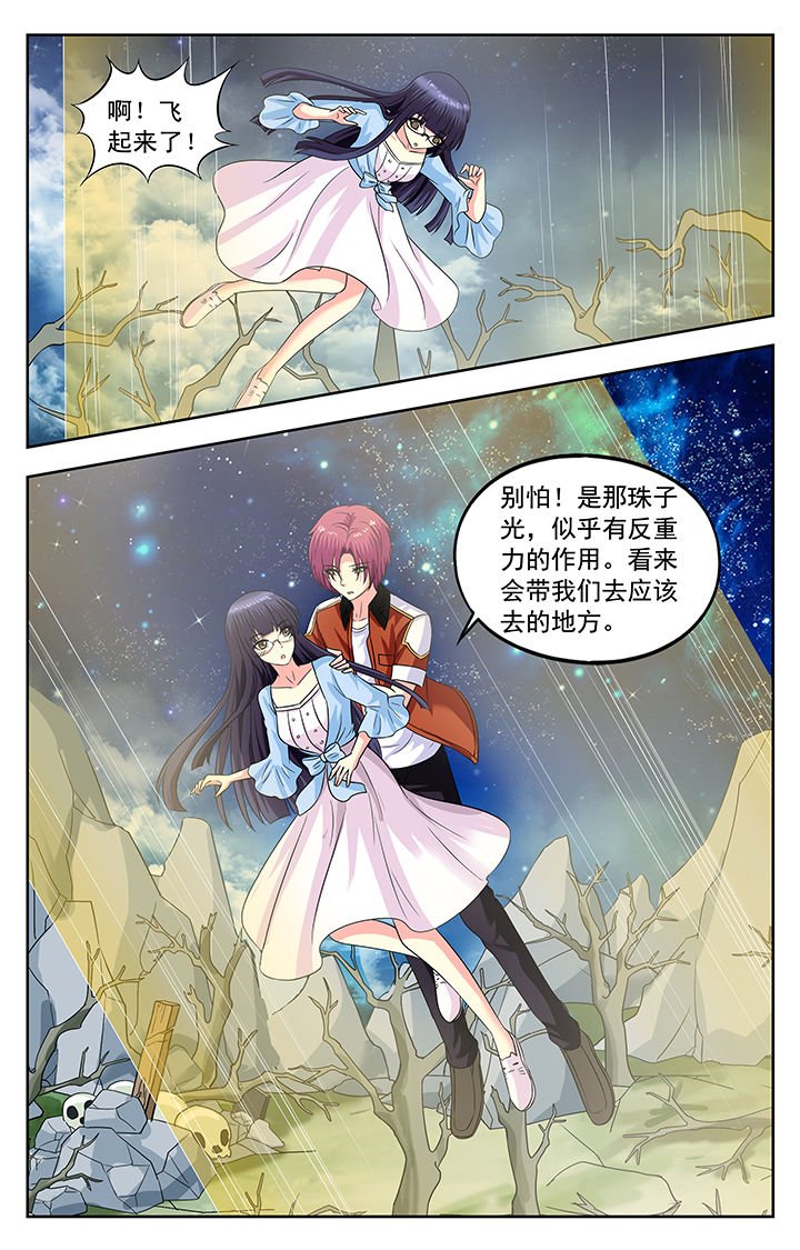第142章：
