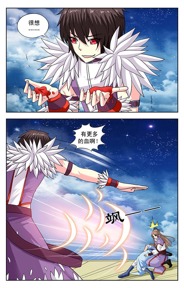 第142章：