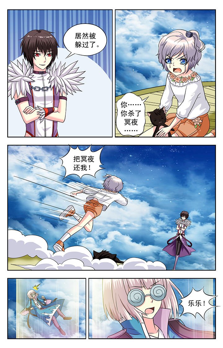第143章：