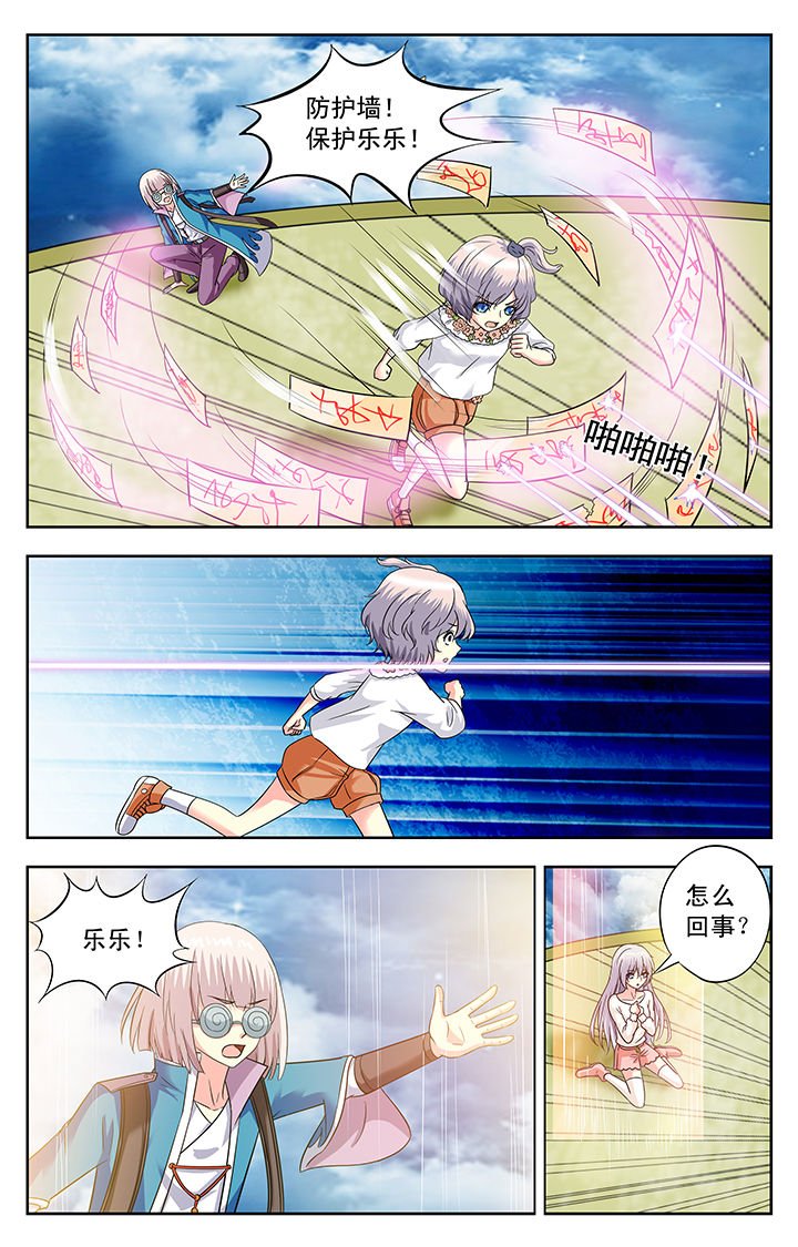 第143章：