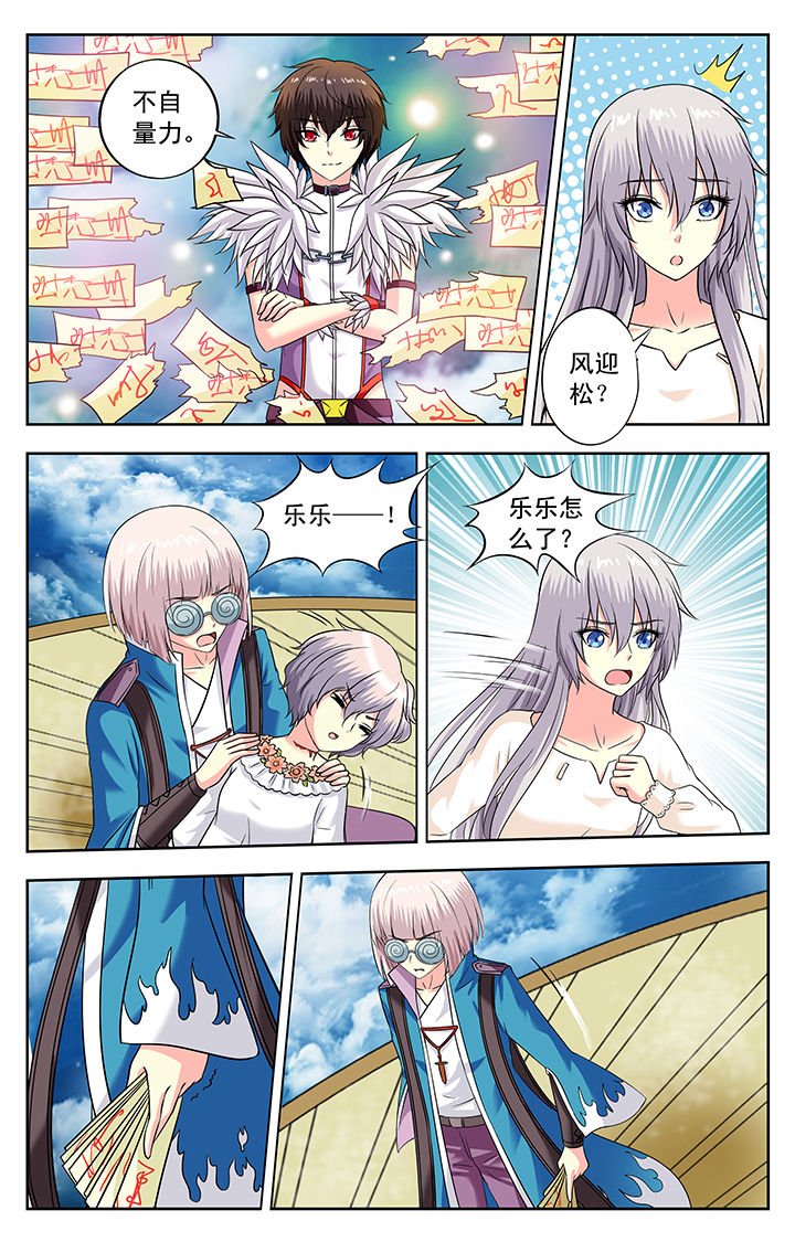 第143章：