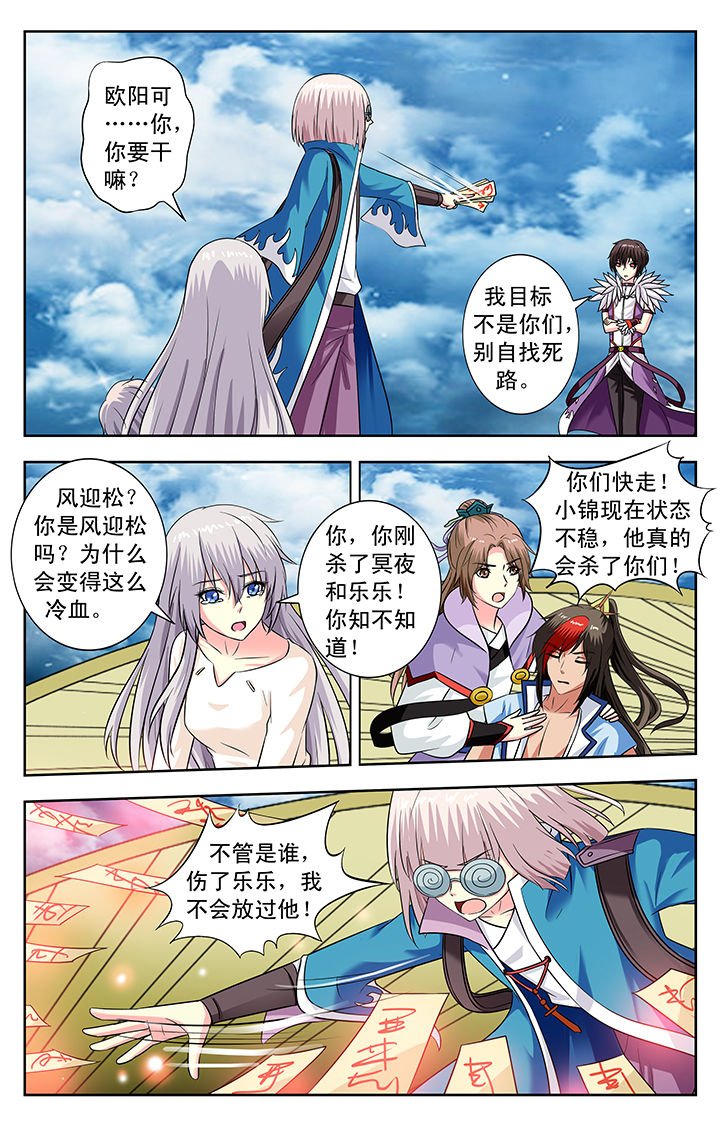 第143章：