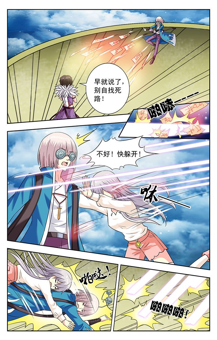 第143章：