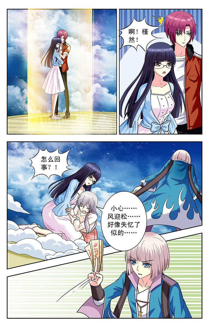 第143章：