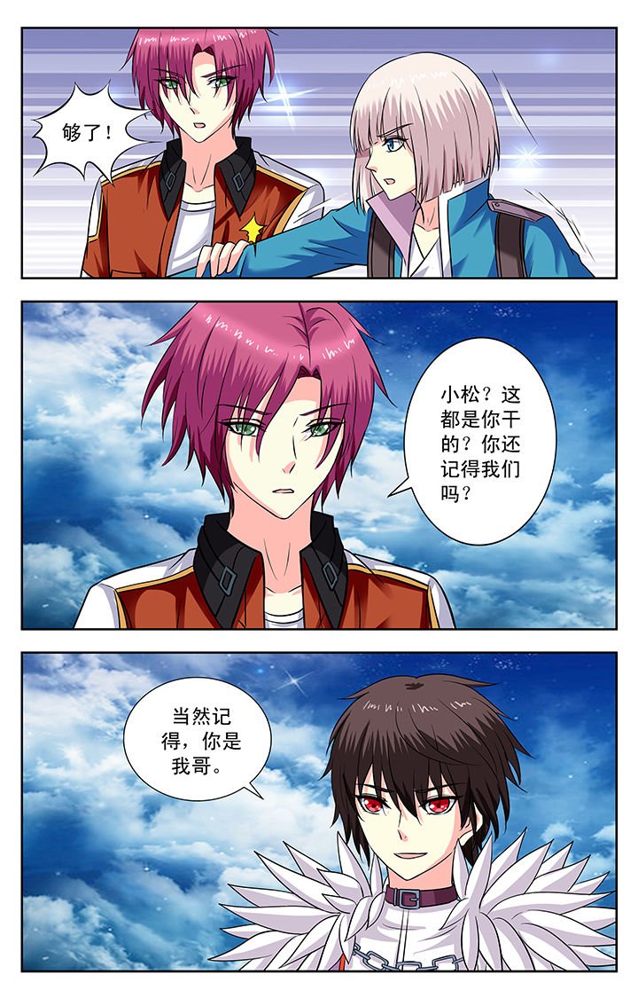 第143章：
