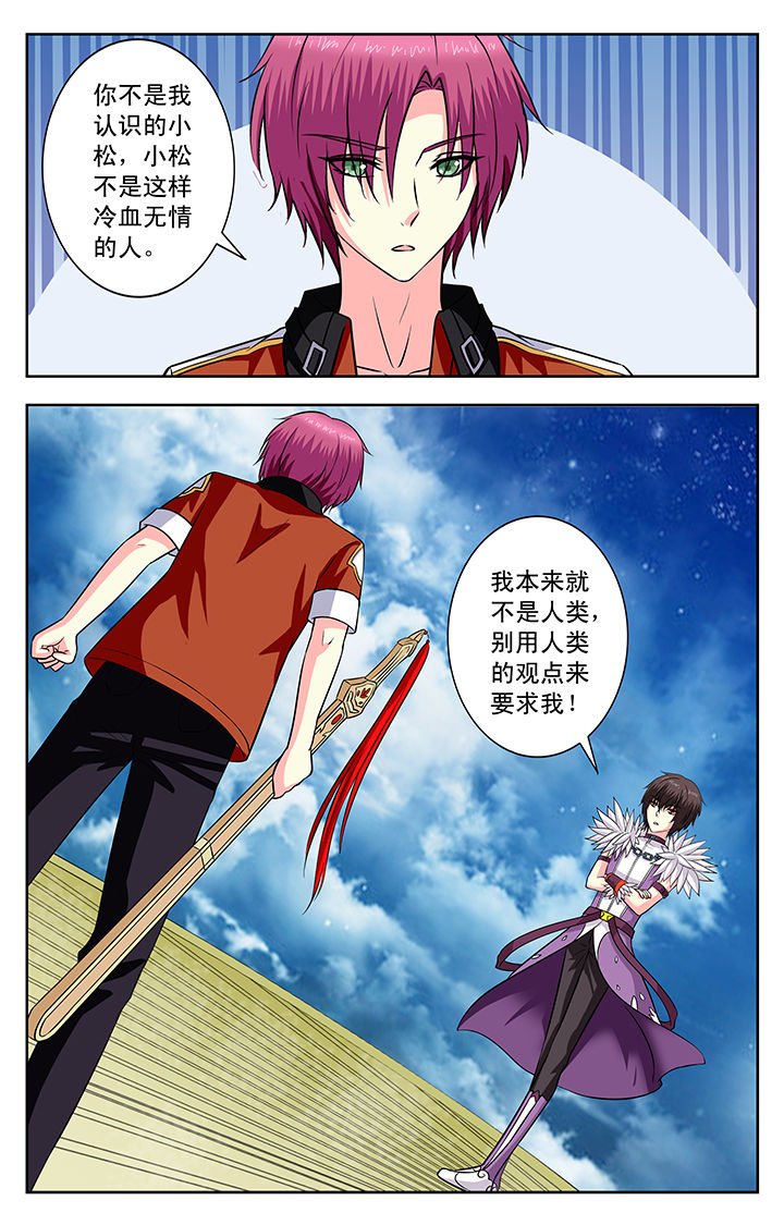 第144章：