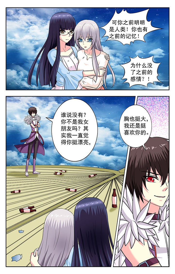 第144章：