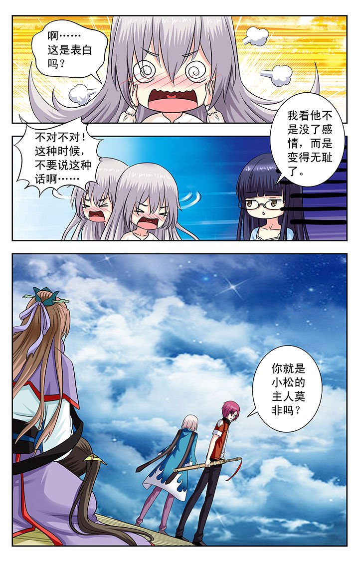 第144章：