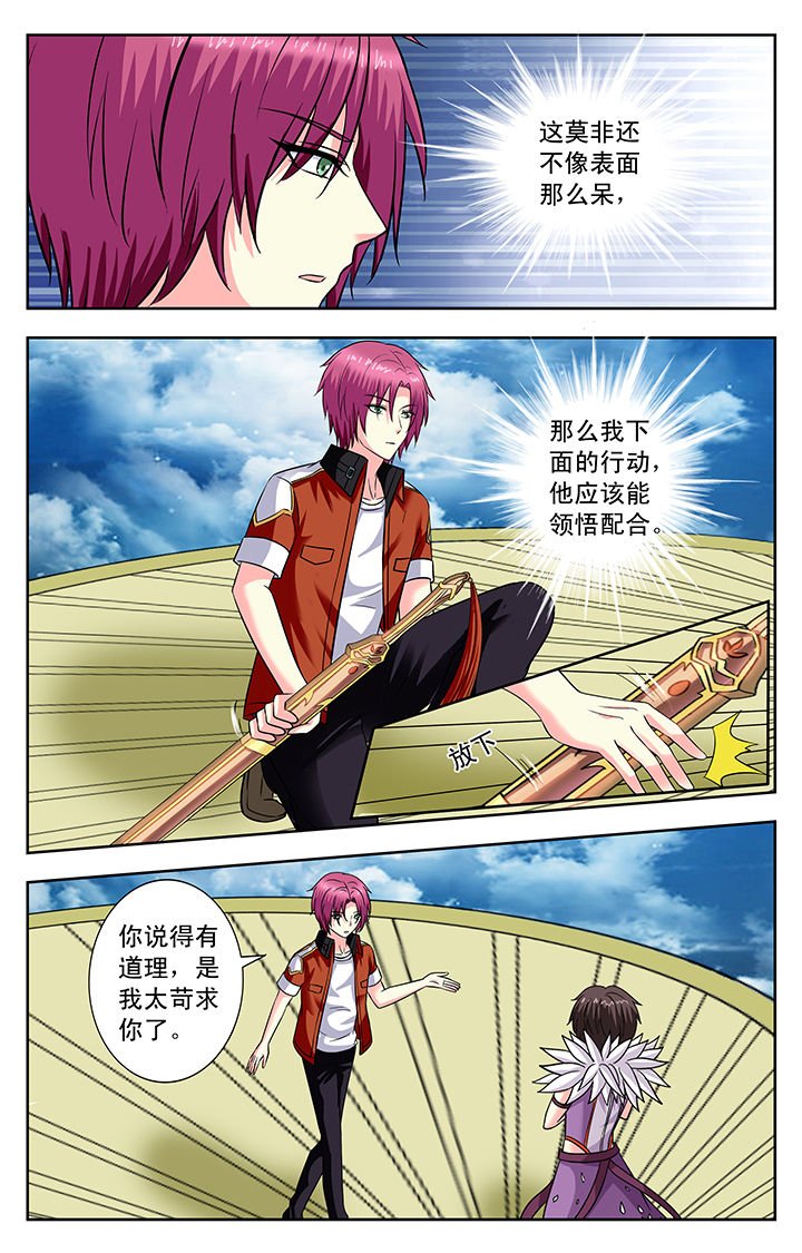 第144章：