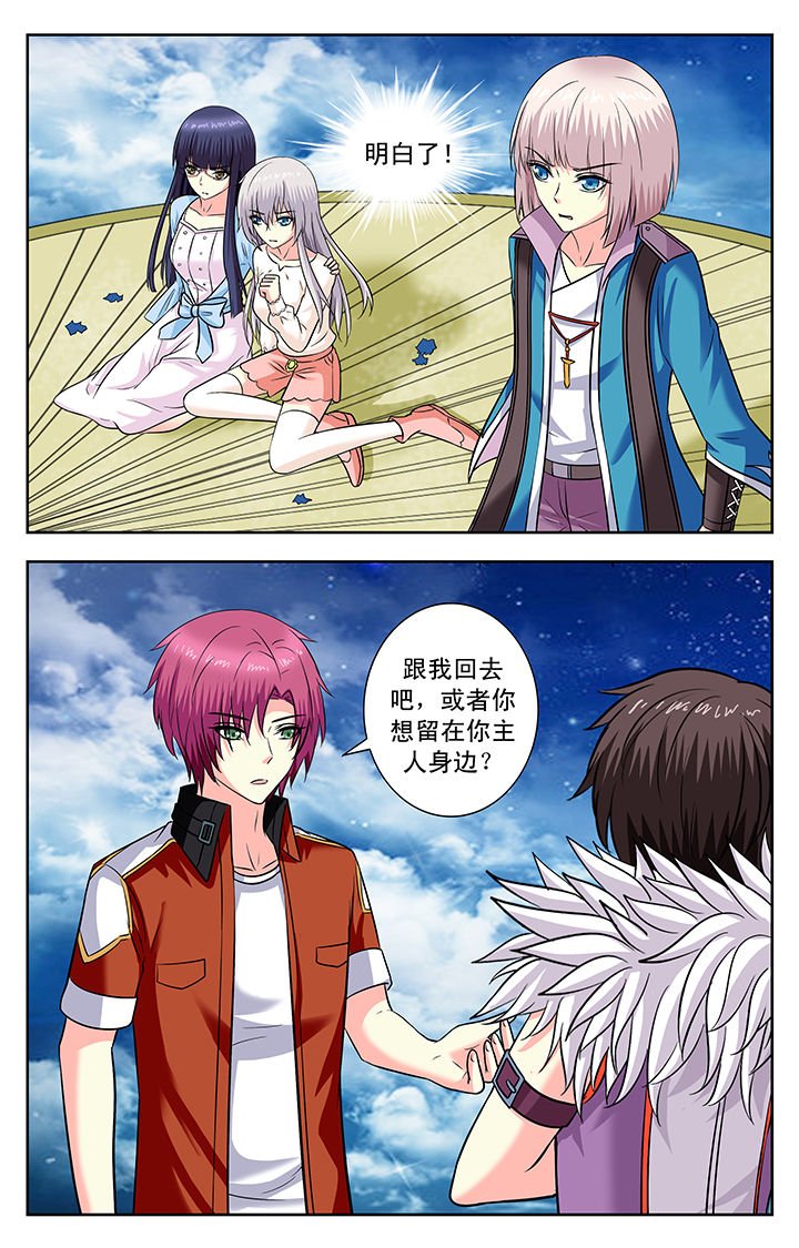 第144章：