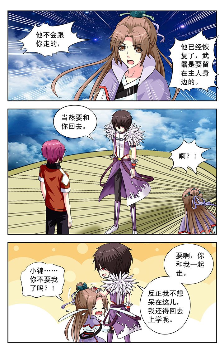 第145章：