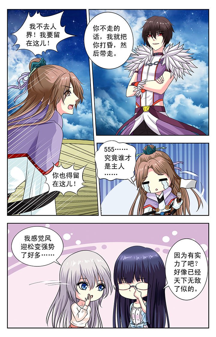 第145章：