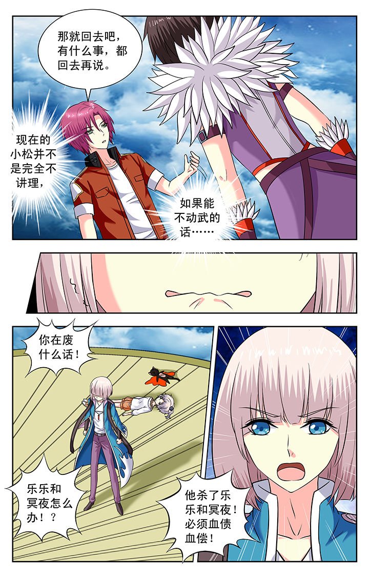 第145章：