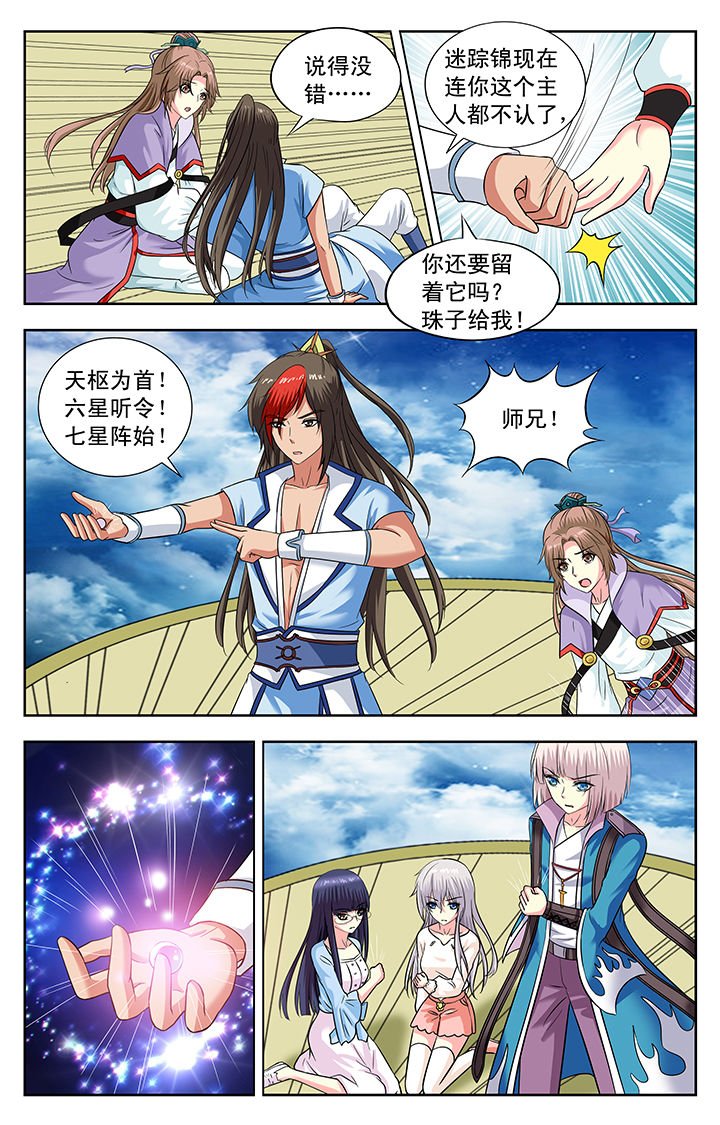第145章：