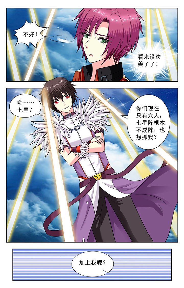 第145章：