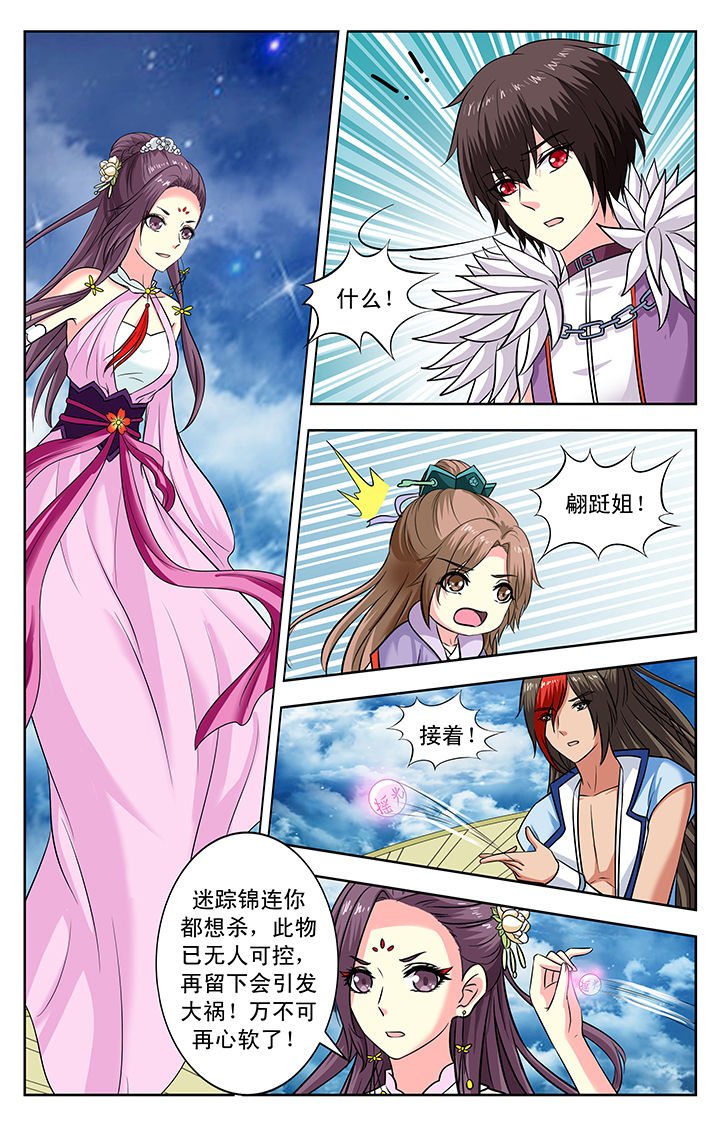 第145章：